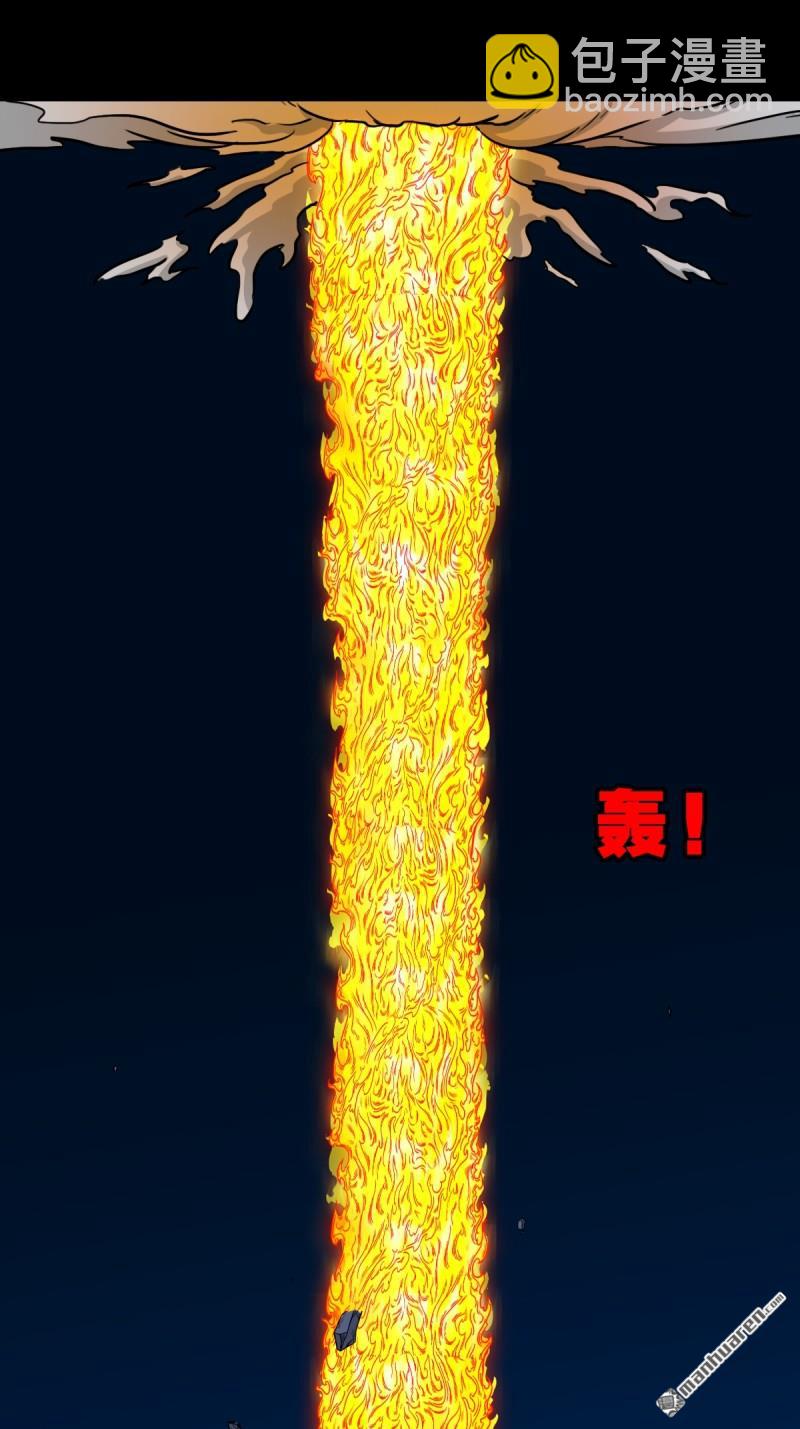 鬥厭神 - 第250回 太一餘糧(1/2) - 8