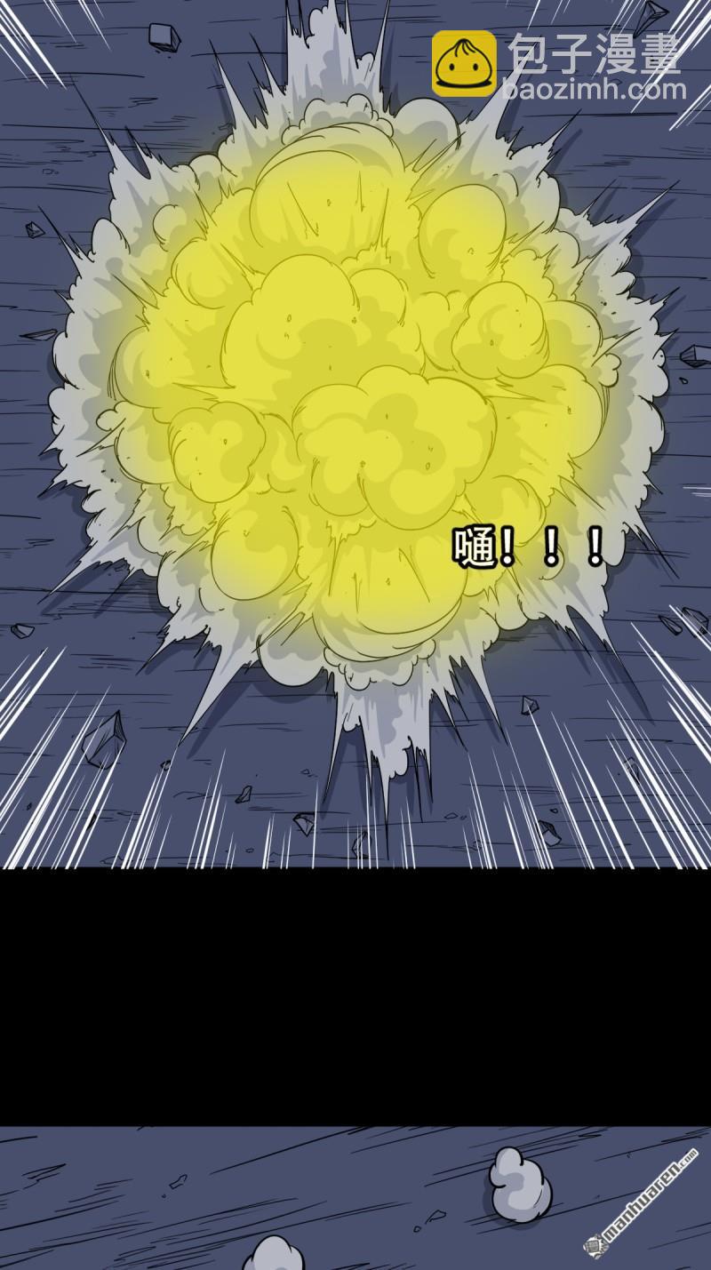 鬥厭神 - 第260回 浮魂入夢(1/2) - 1