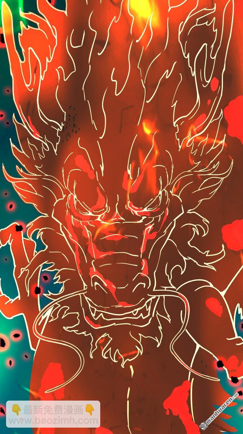 鬥厭神 - 疾病天羅(1/2) - 5