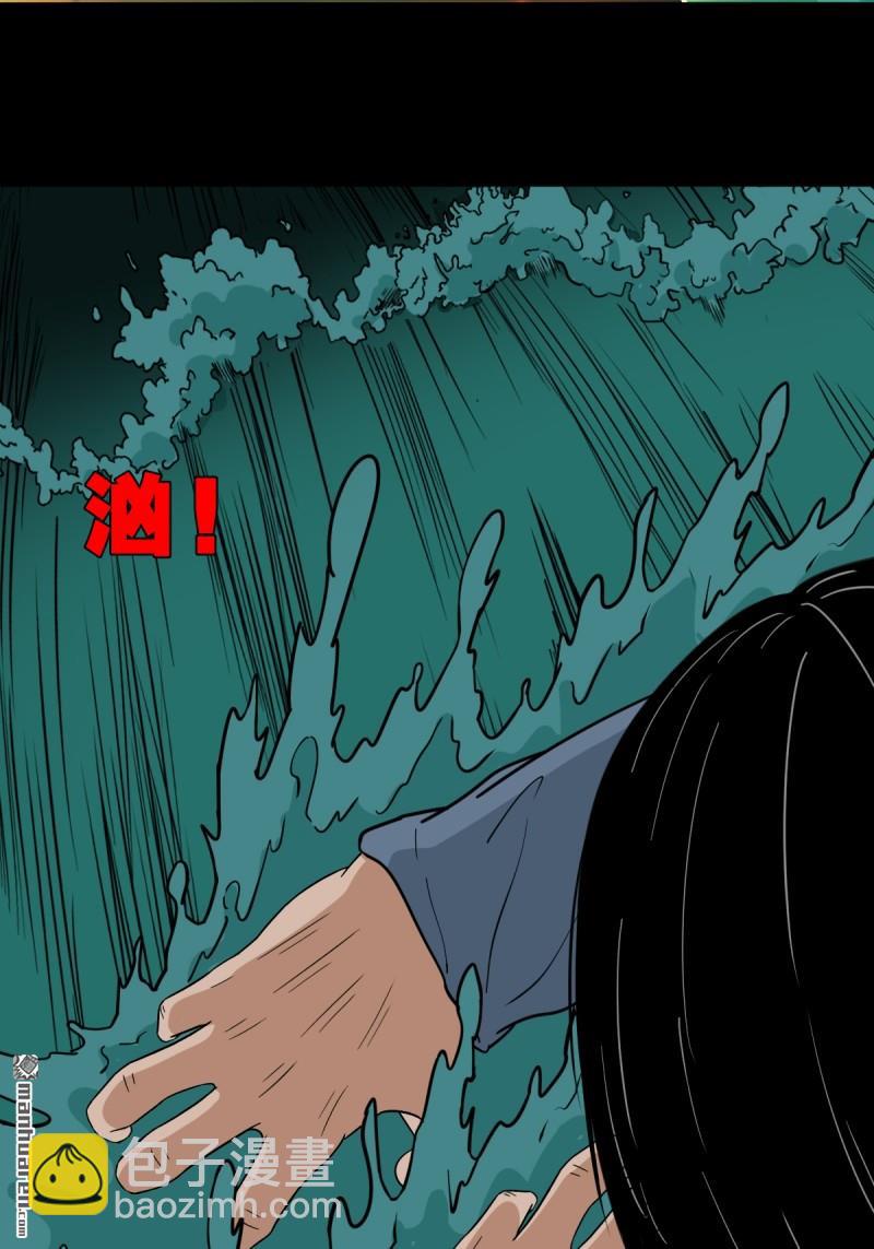 鬥厭神 - 疾病天羅(1/2) - 4