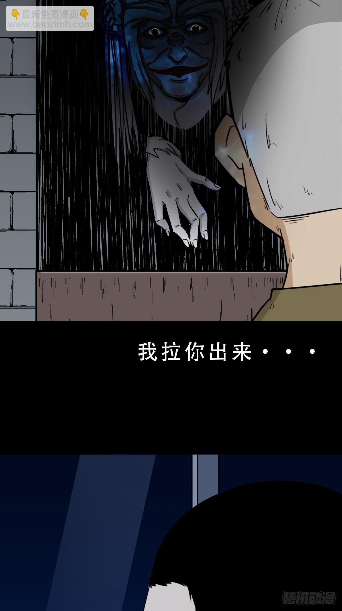 鬥厭神 - 雞橛痣(1/2) - 5