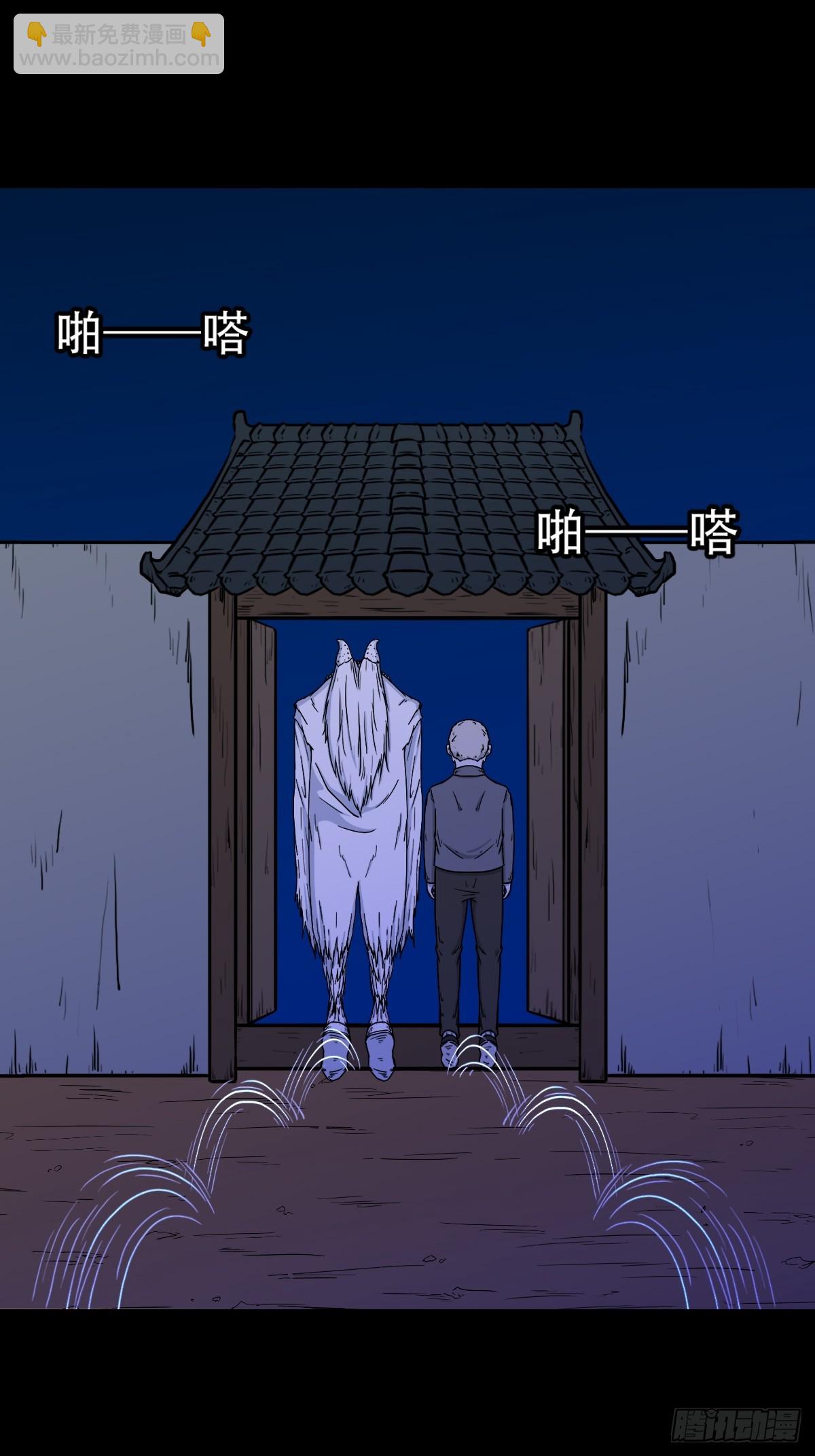鬥厭神 - 雞橛痣(1/2) - 8
