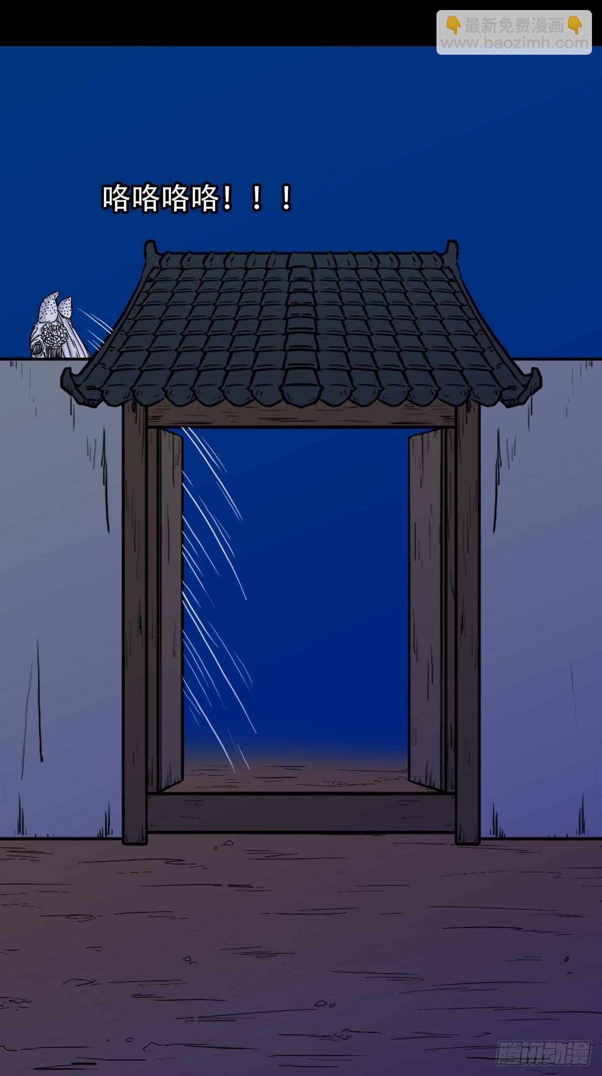 鬥厭神 - 雞橛痣(1/2) - 1
