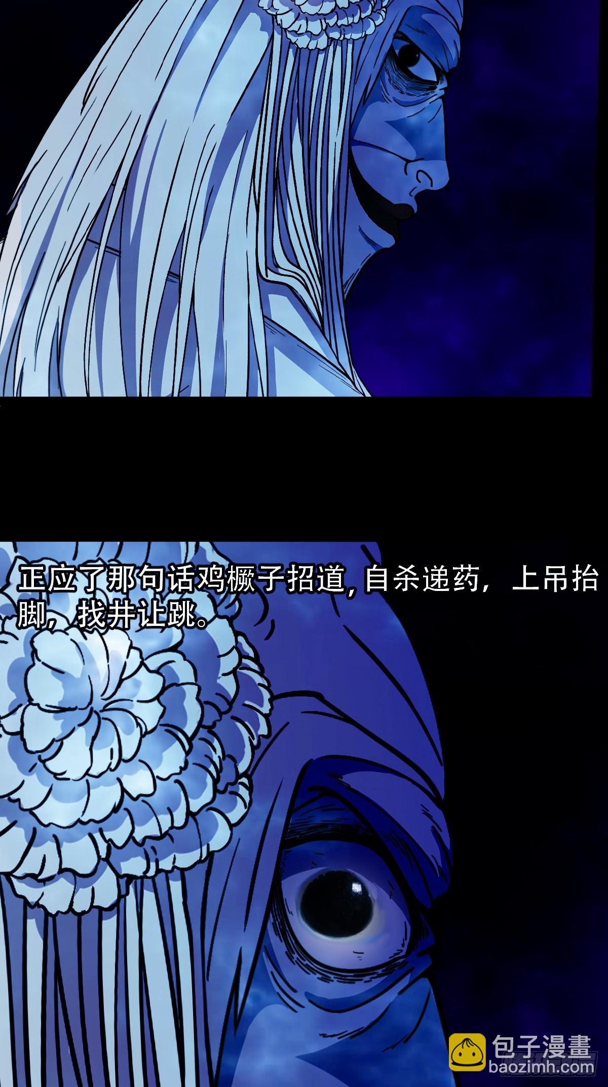 鬥厭神 - 雞橛痣(1/2) - 1