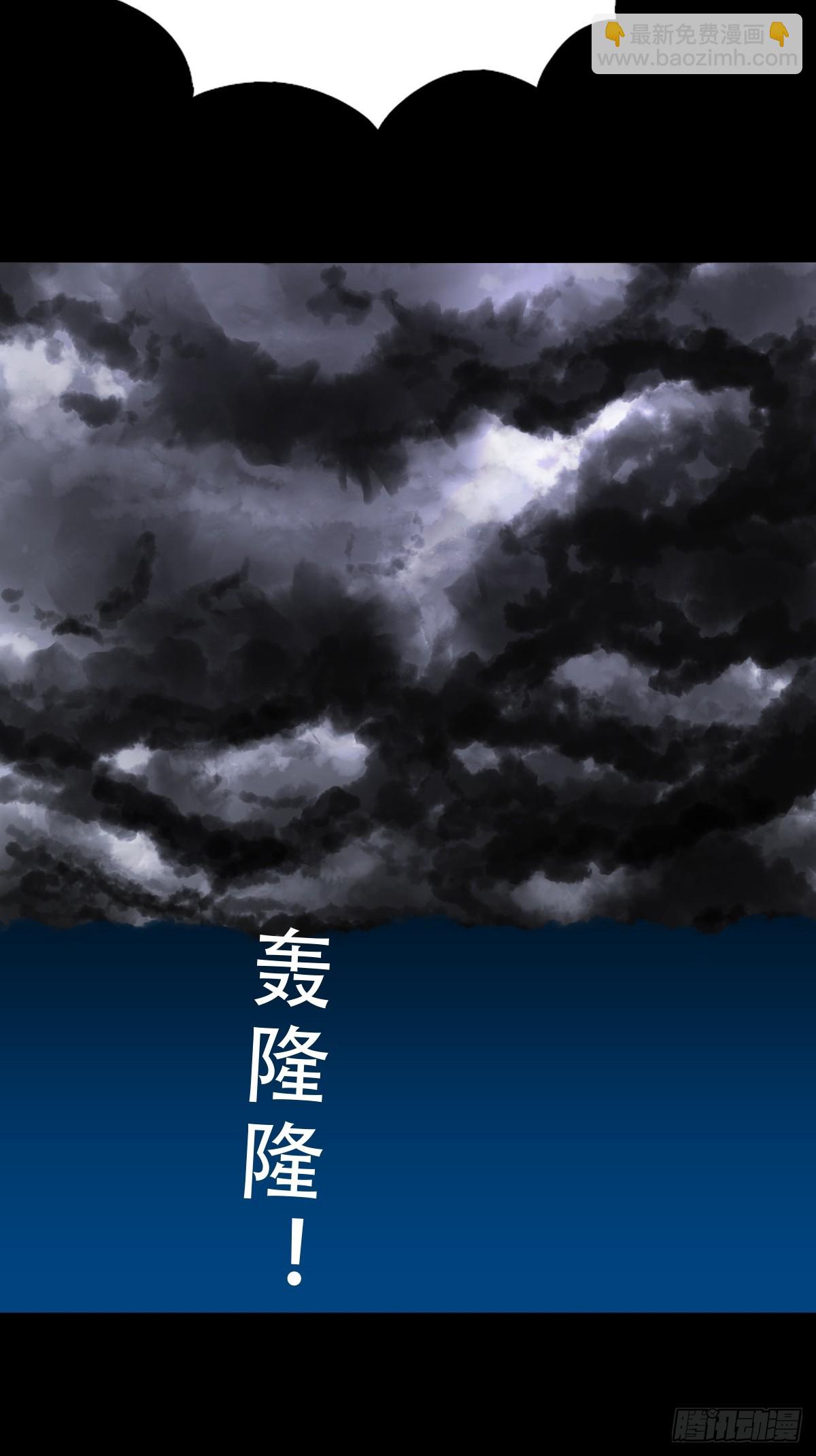 鬥厭神 - 渡三劫(1/2) - 7