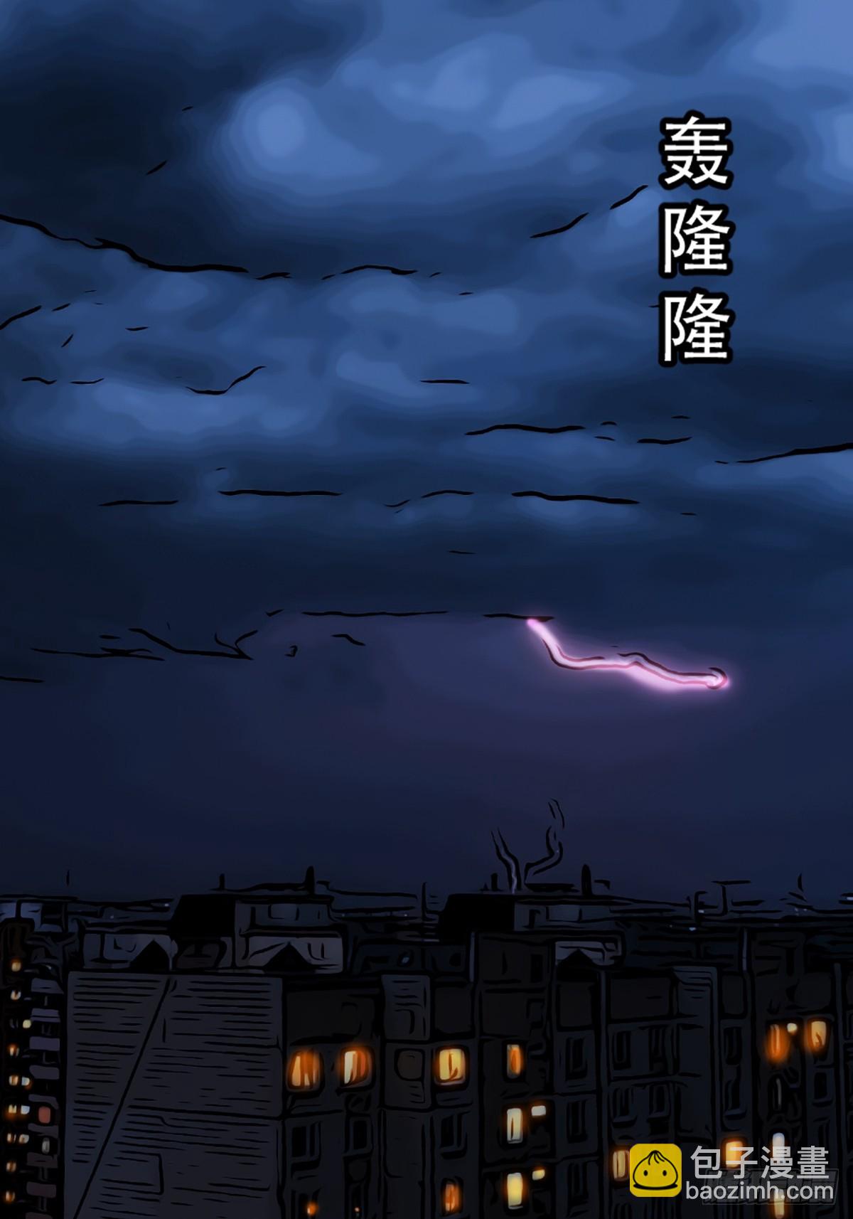 鬥厭神 - 回陽身(1/2) - 5