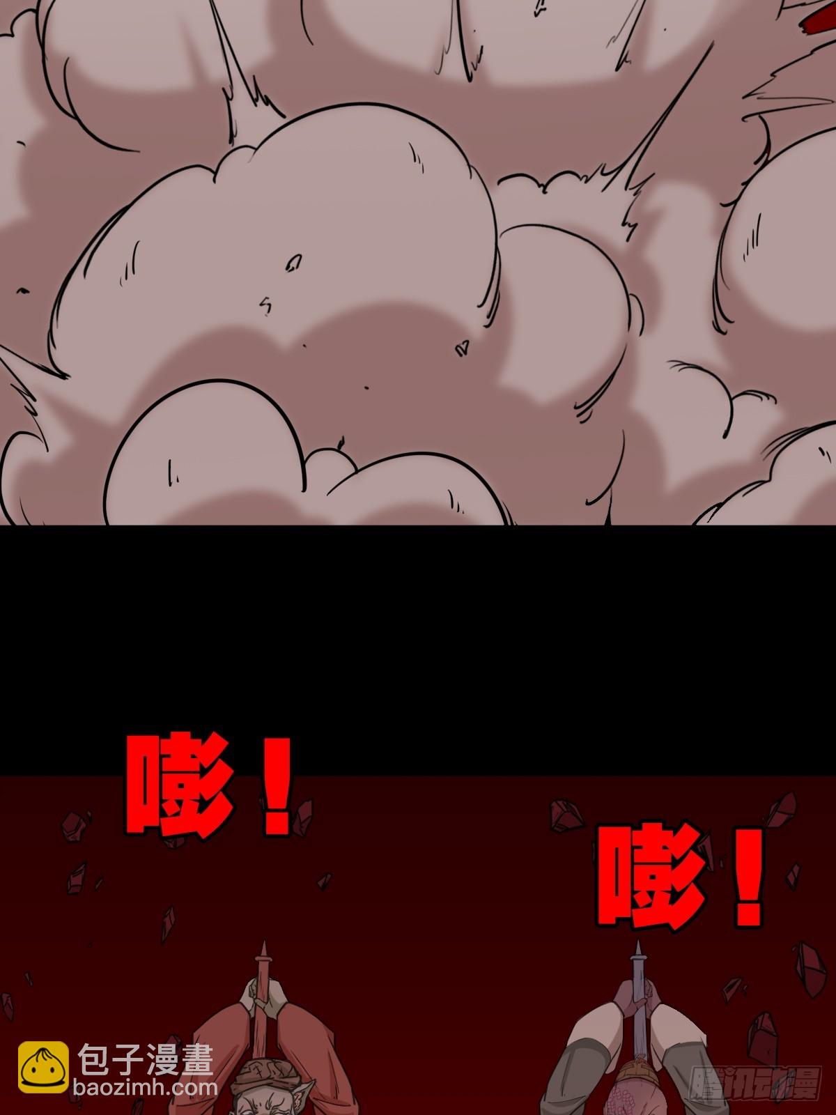 鬥厭神 - 破丁巳(1/2) - 5