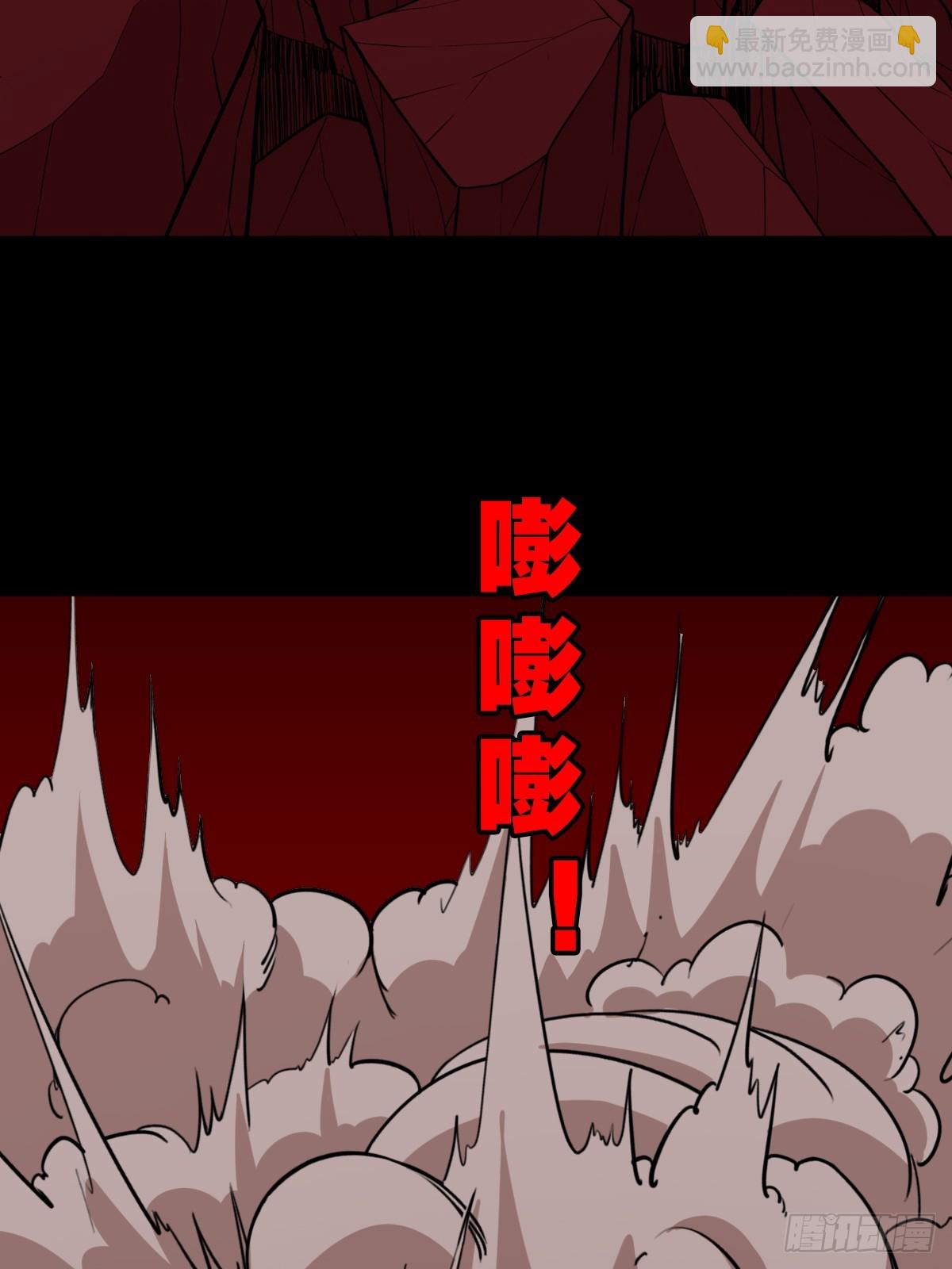 鬥厭神 - 破丁巳(1/2) - 7