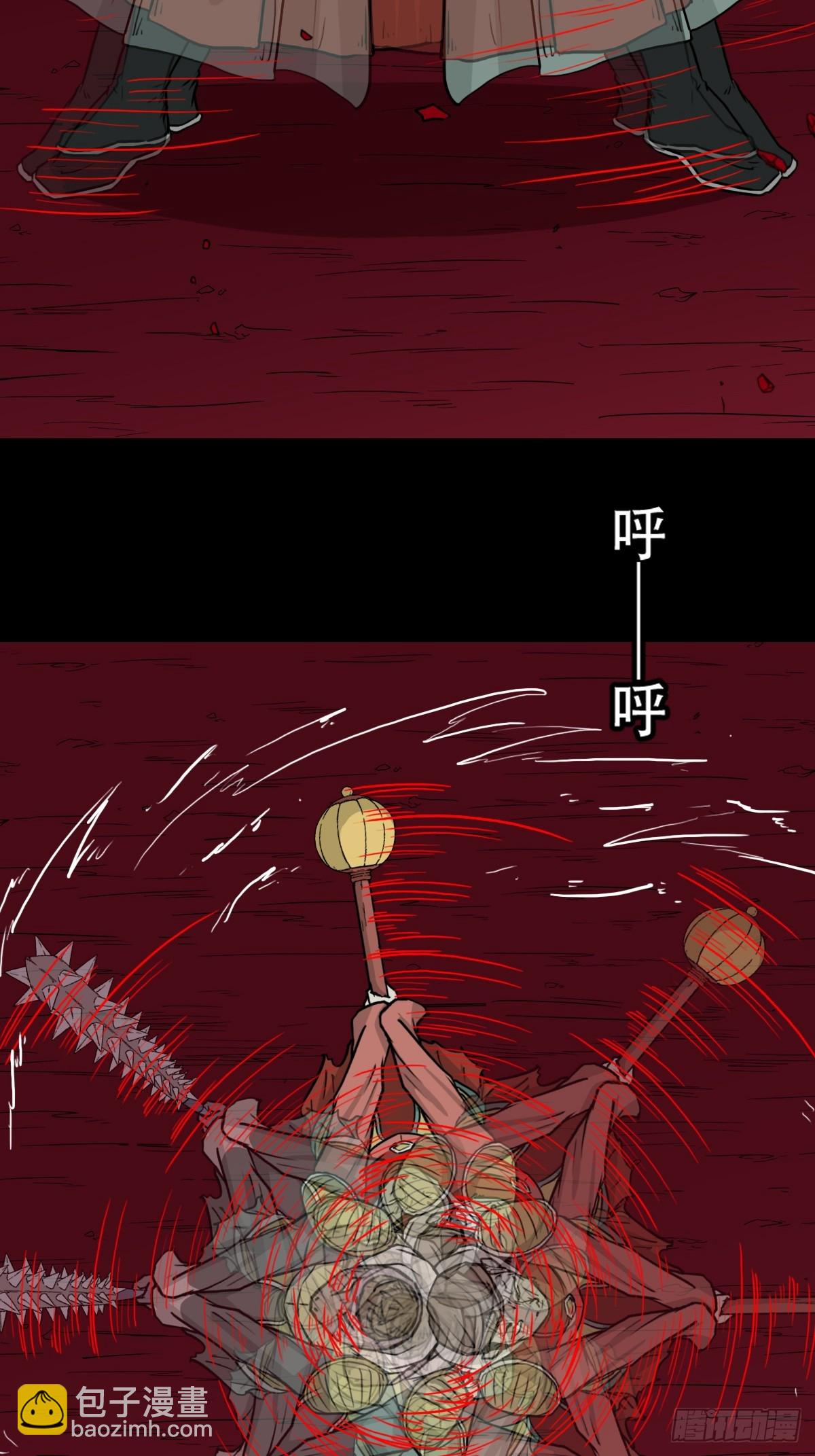 鬥厭神 - 破丁巳(1/2) - 2