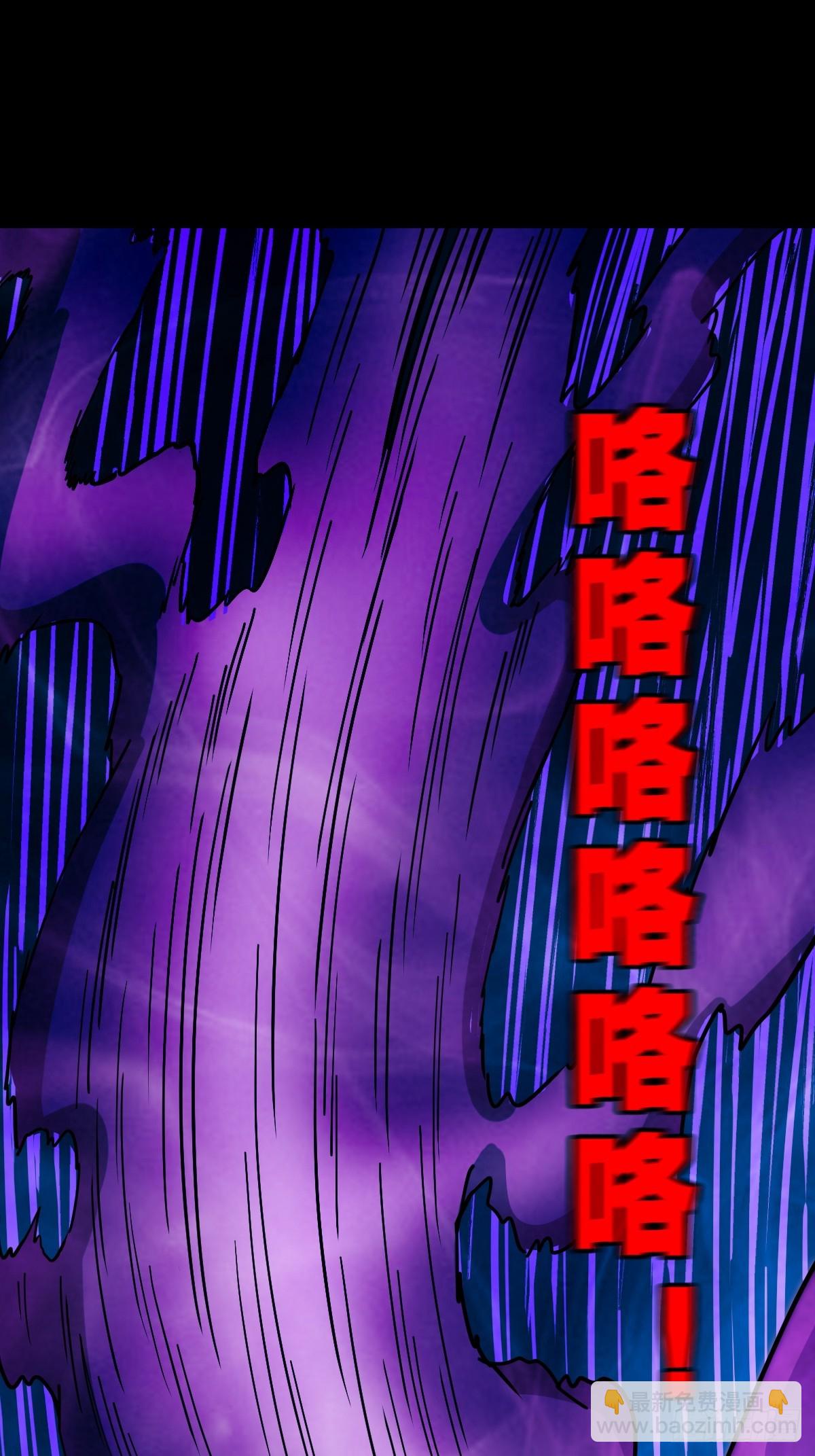 鬥厭神 - 天魔借壽(1/2) - 2