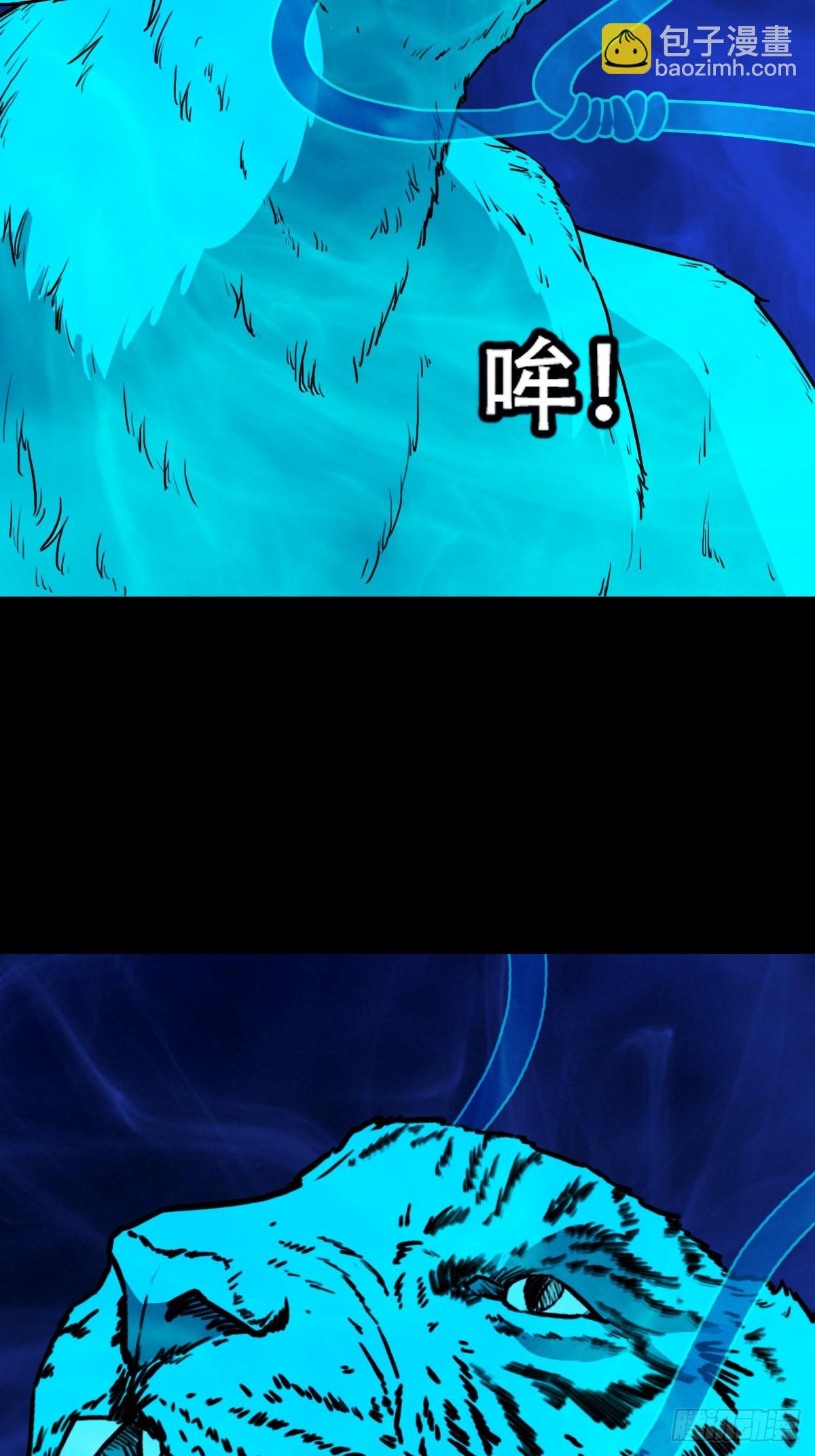 鬥厭神 - 九牛二虎·下 - 5