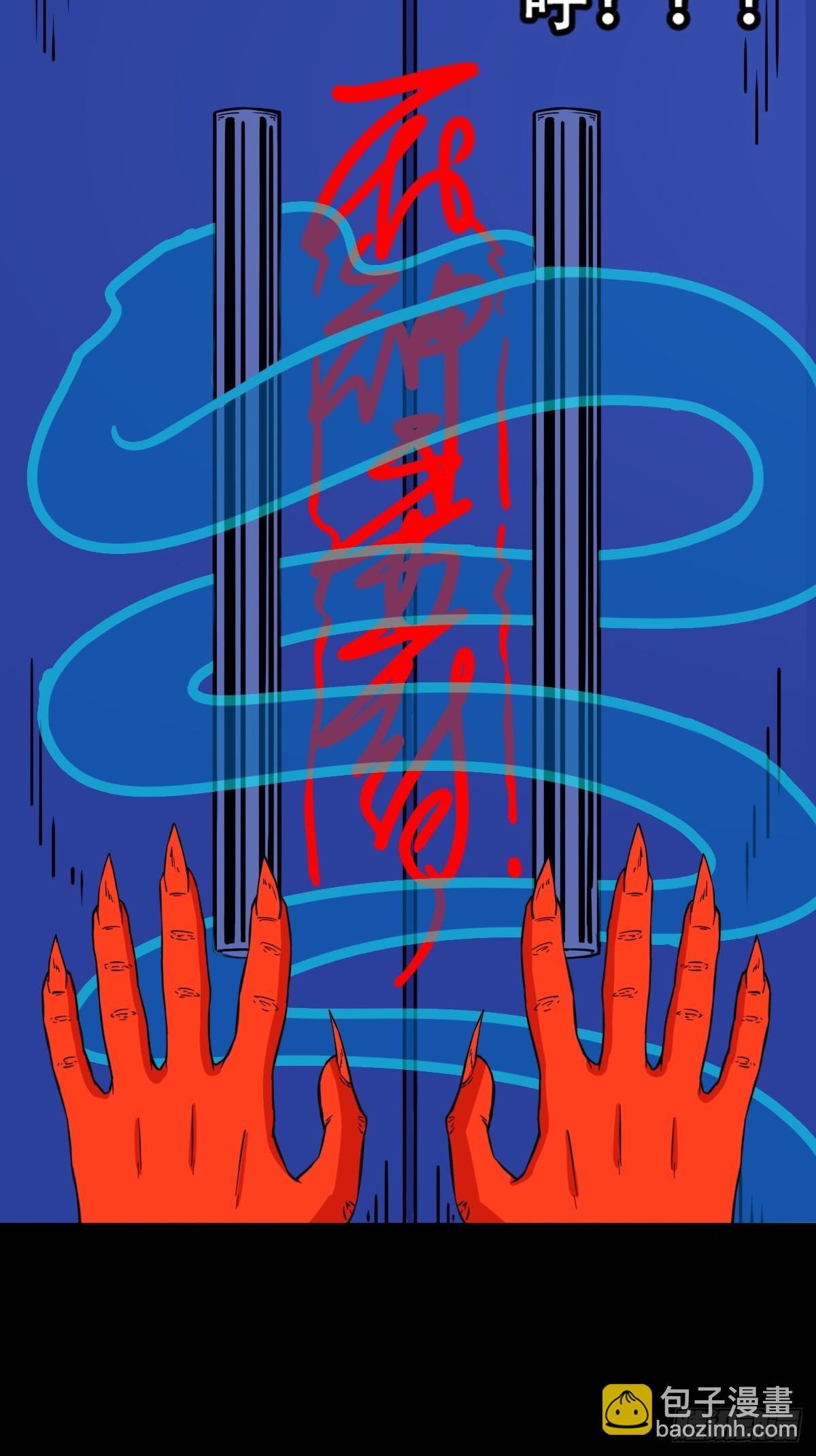 鬥厭神 - 九牛二虎·下 - 4