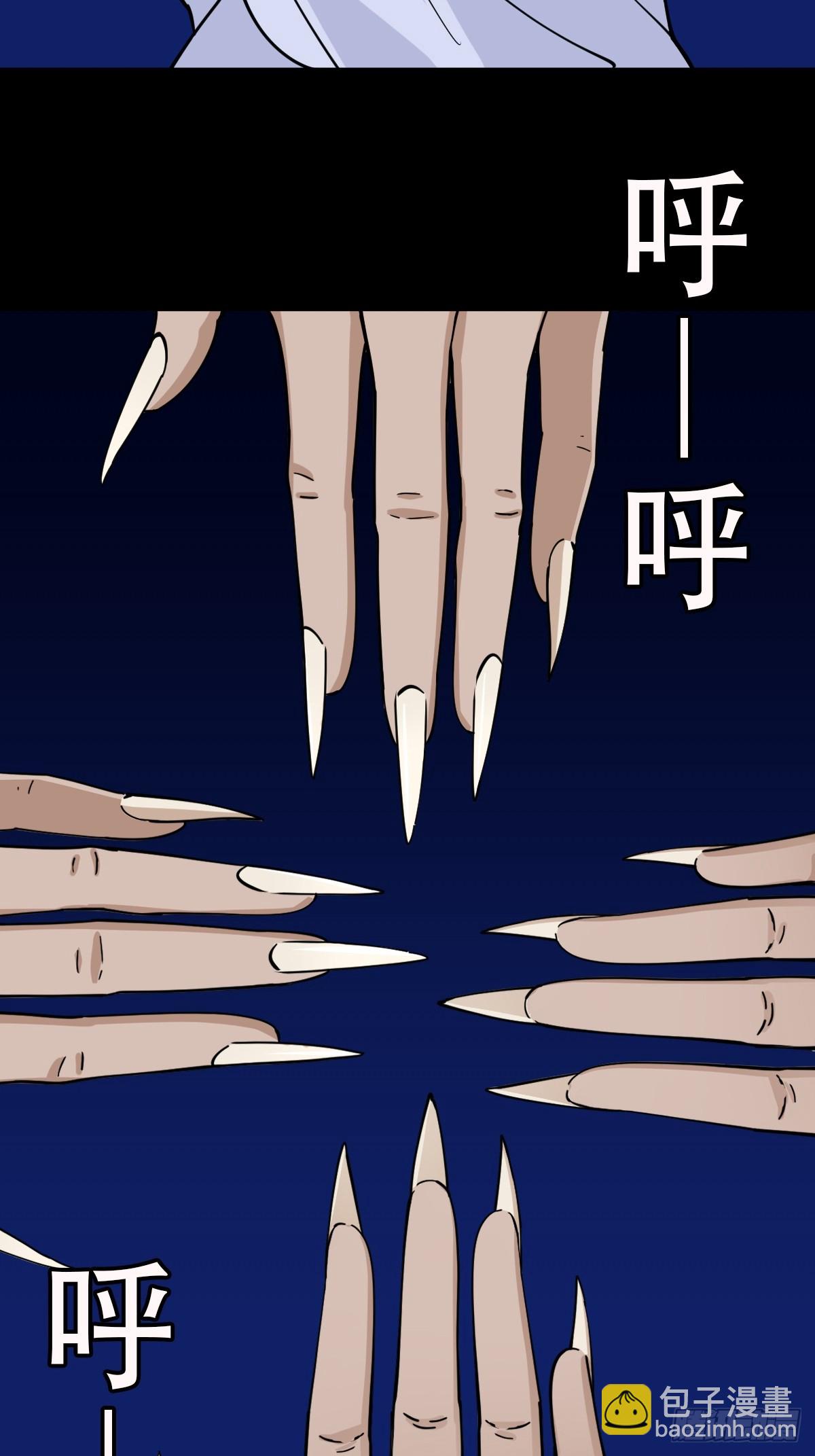 鬥厭神 - 九牛二虎·下 - 3