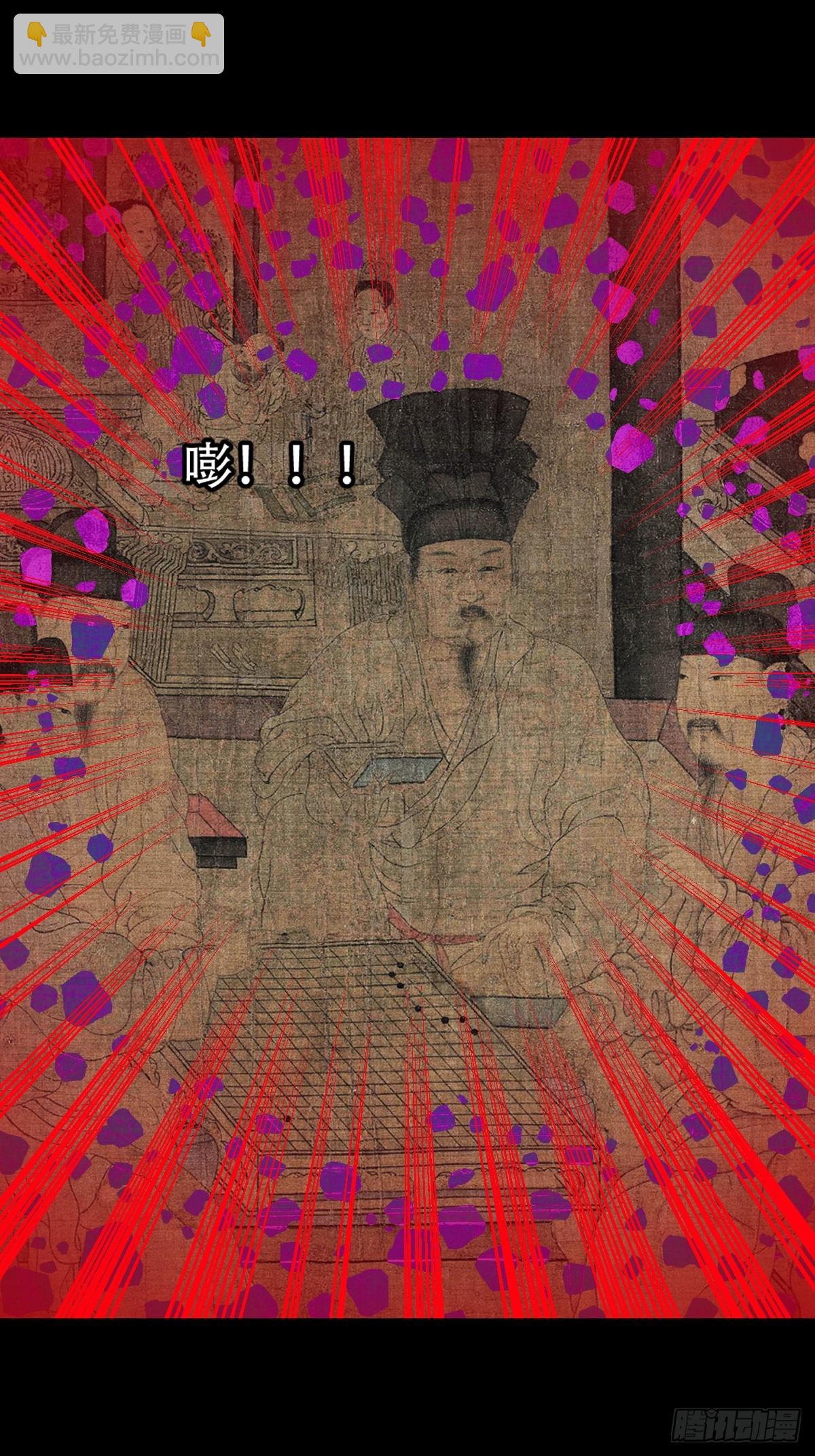 鬥厭神 - 重屏繪棋·下(1/2) - 2