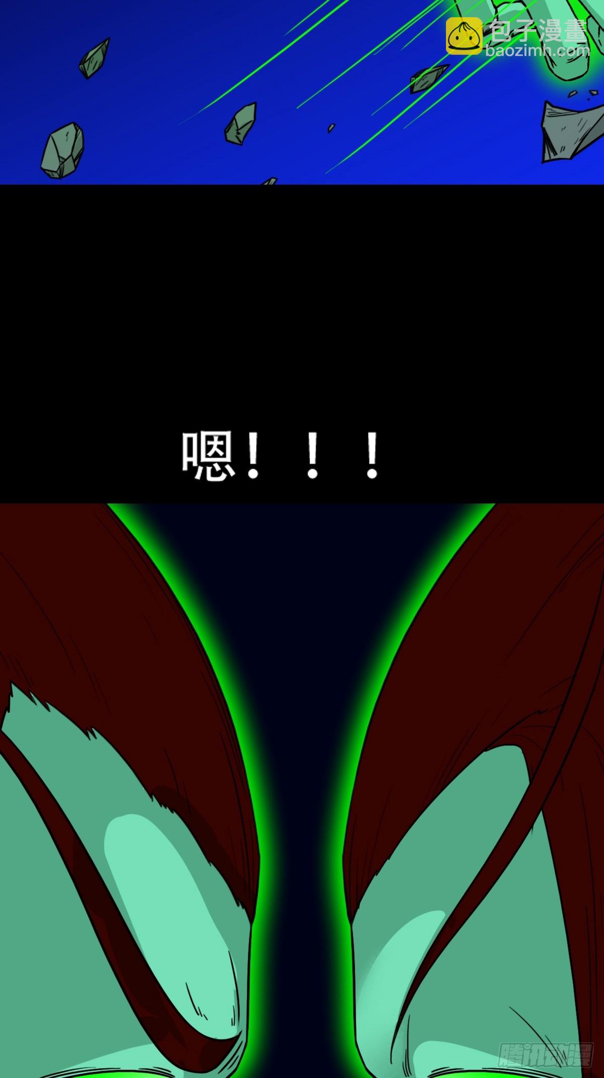 鬥厭神 - 歸隱山(1/2) - 1