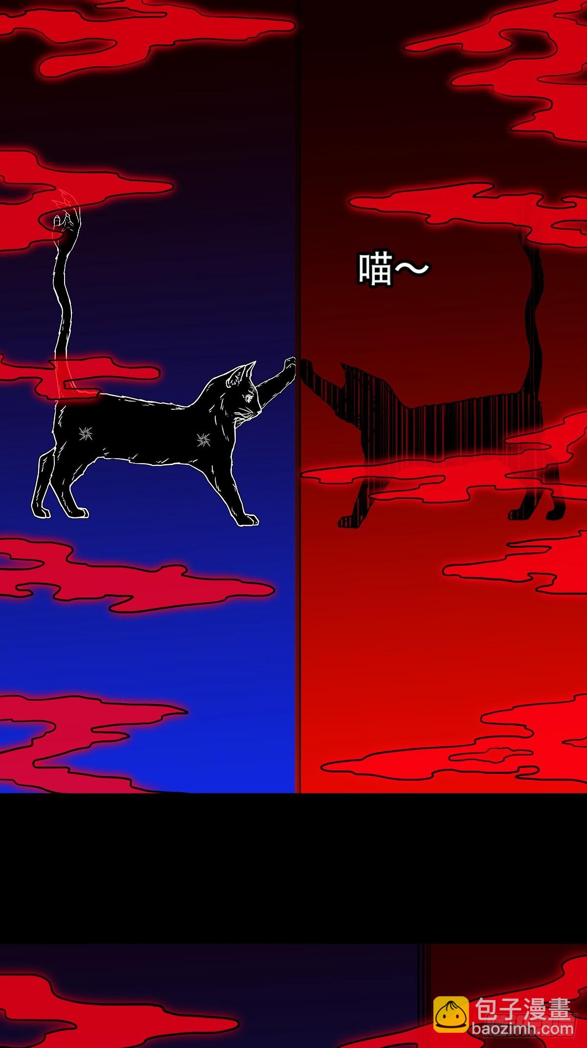 鬥厭神 - 天魔喜·下(1/2) - 2