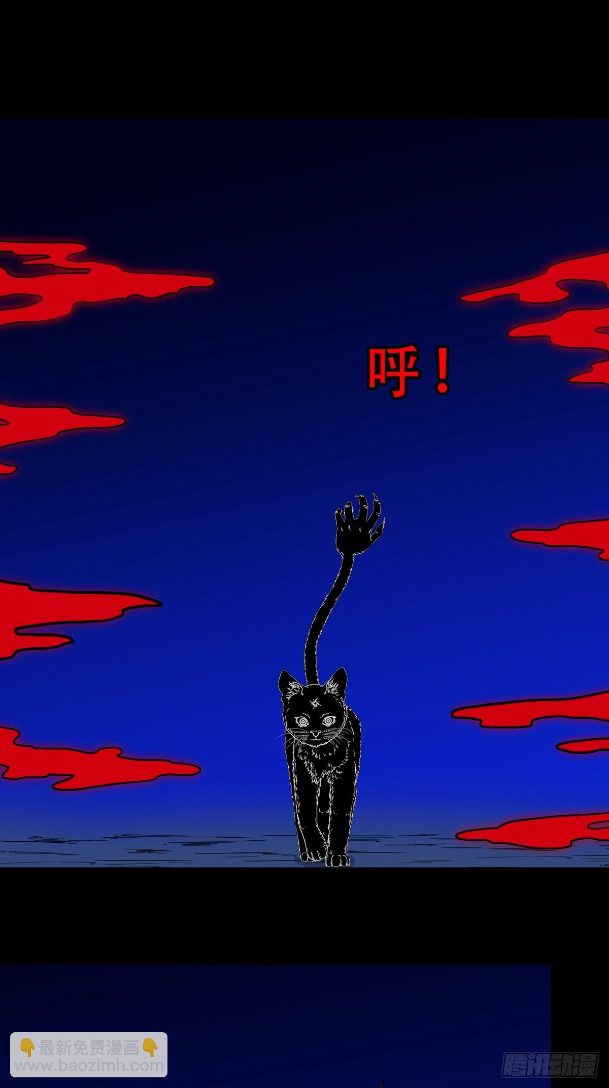 鬥厭神 - 天魔喜·下(1/2) - 5