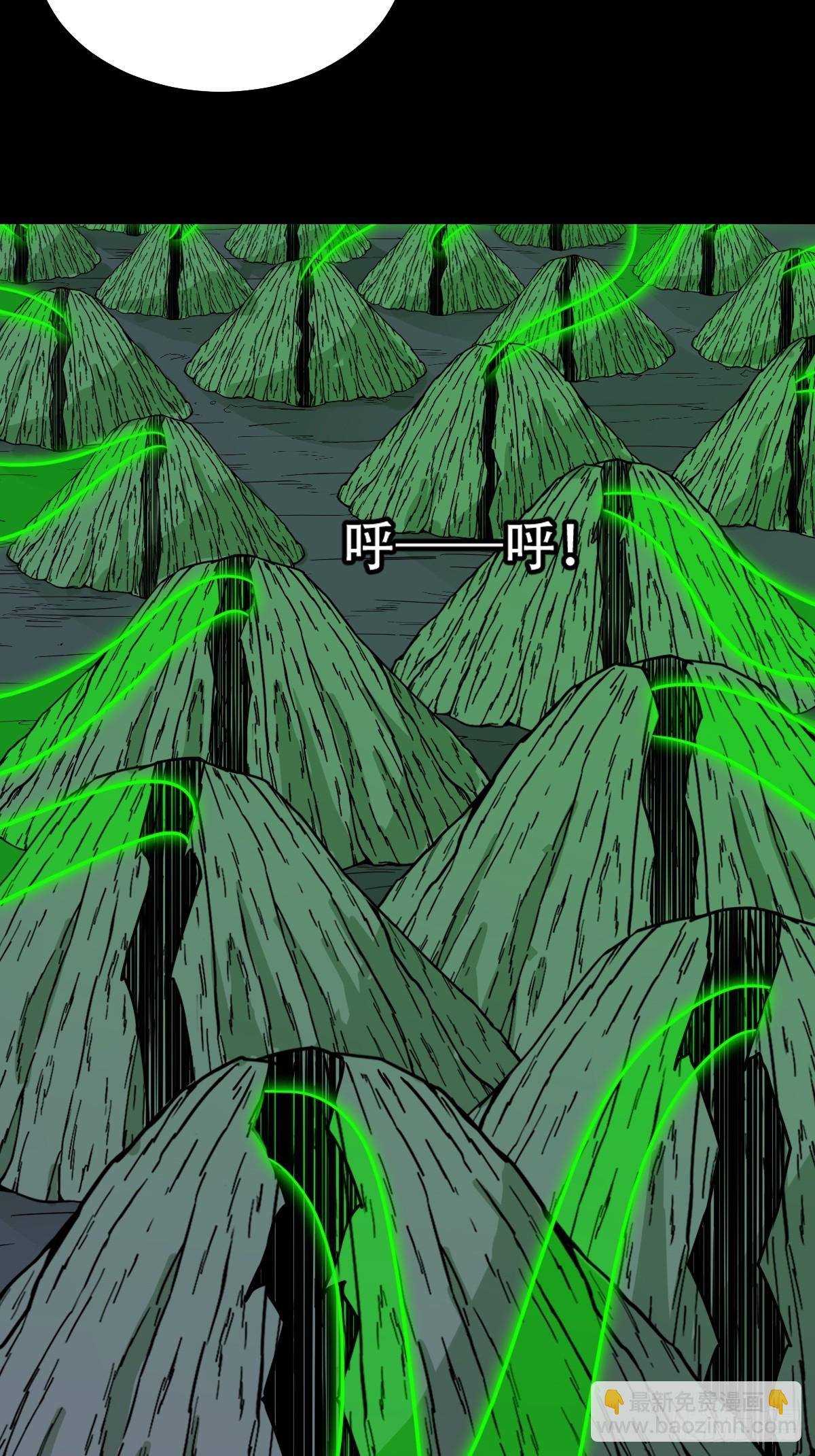 鬥厭神 - 天魔喜·下(1/2) - 4