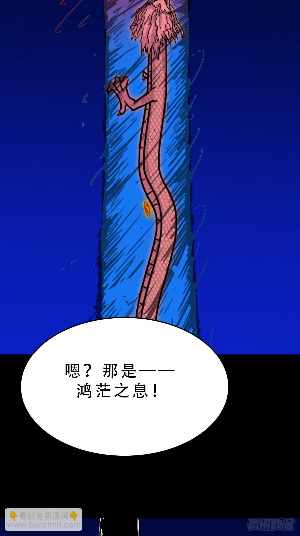 鬥厭神 - 天魔喜·下(1/2) - 6