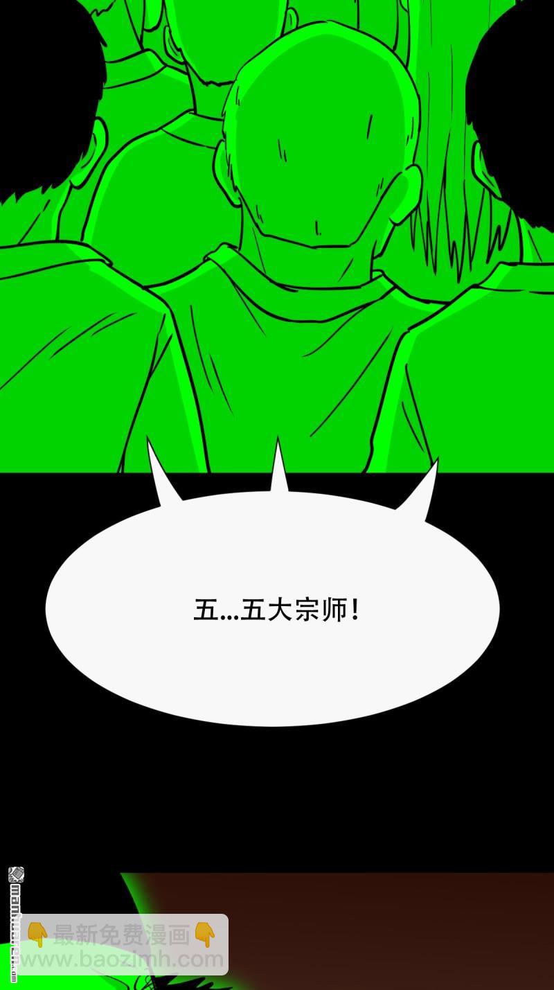 鬥厭神 - 第318回 五雷天心正法(1/2) - 1