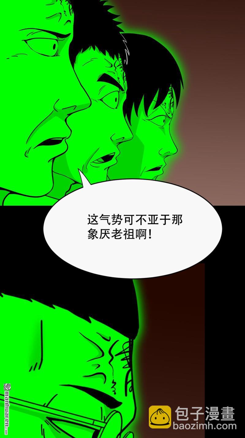 鬥厭神 - 第318回 五雷天心正法(1/2) - 2