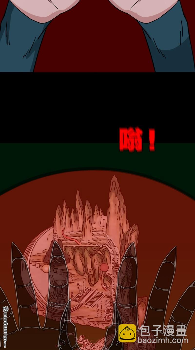 鬥厭神 - 第328回 骨與血·下(1/2) - 3