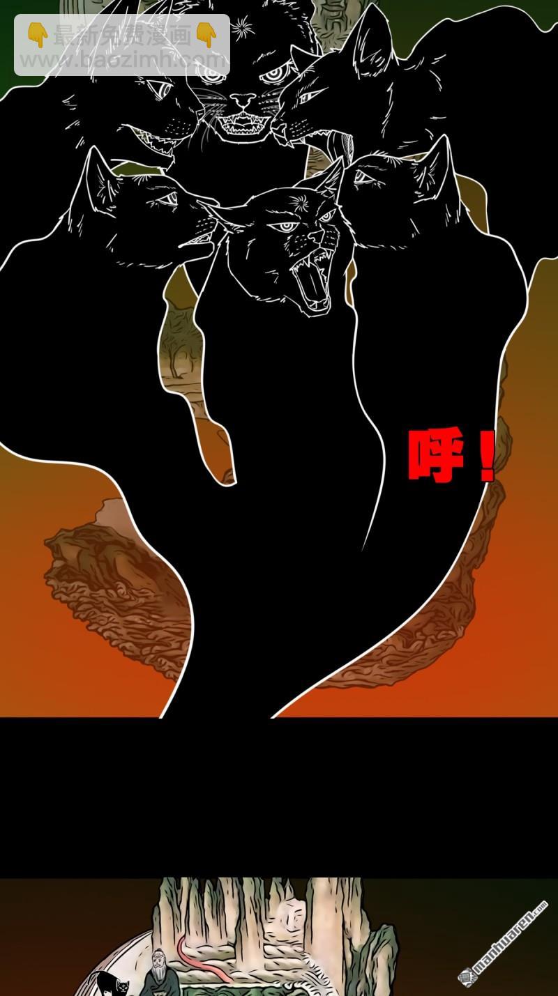 鬥厭神 - 第328回 骨與血·下(1/2) - 5