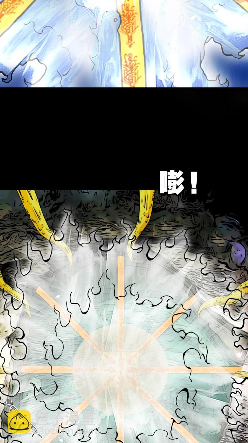 鬥厭神 - 第336回 寒毒(1/2) - 2