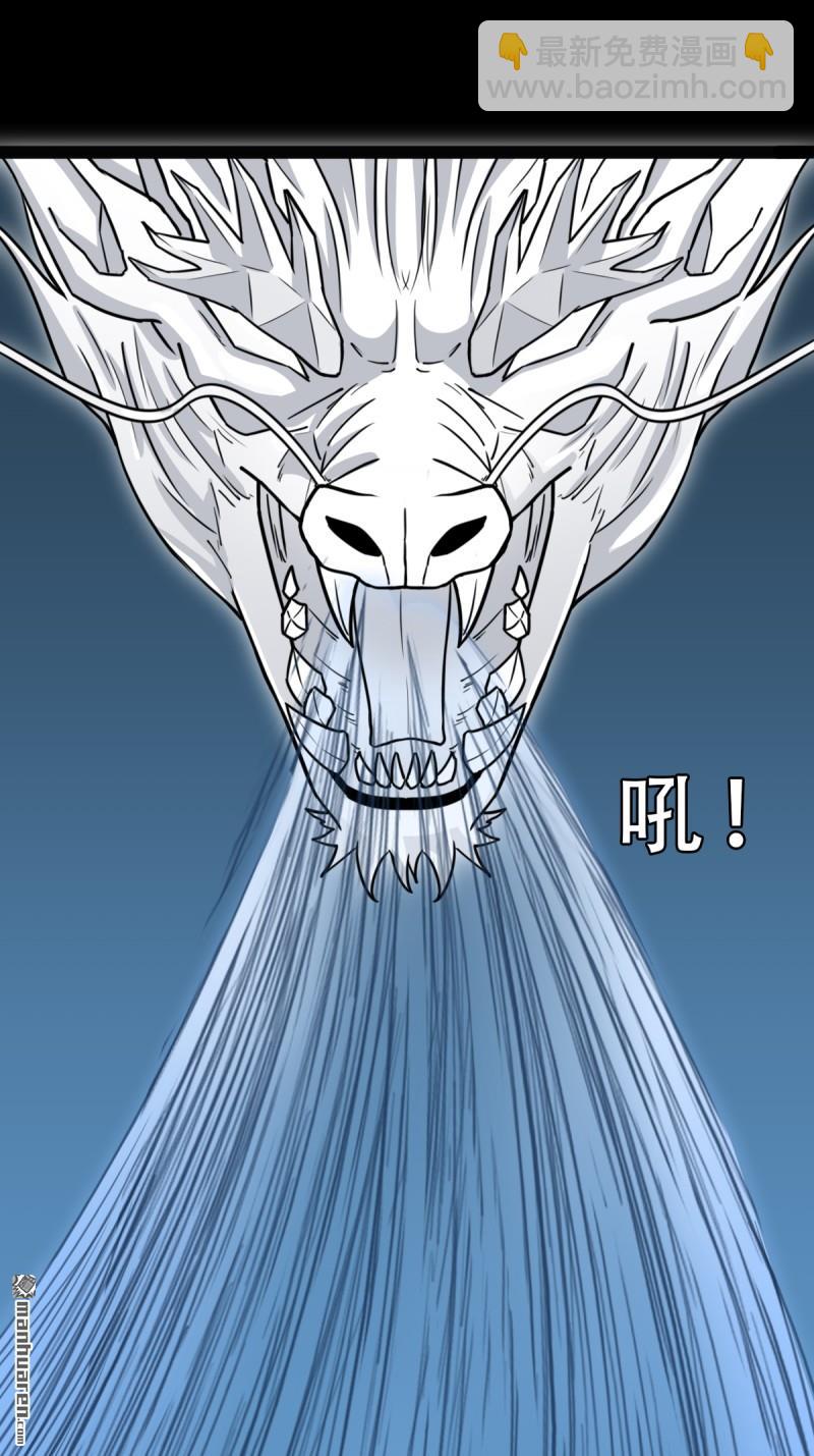 鬥厭神 - 第336回 寒毒(1/2) - 5