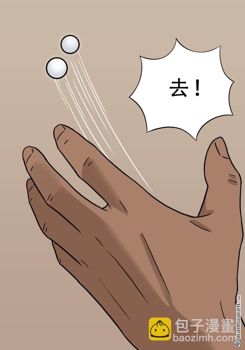 鬥厭神 - 第338回 齊寒之難(1/2) - 3