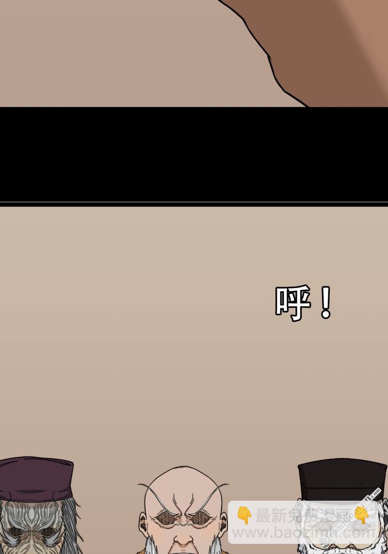 鬥厭神 - 第338回 齊寒之難(1/2) - 4