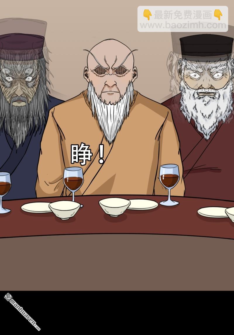 鬥厭神 - 第338回 齊寒之難(1/2) - 6