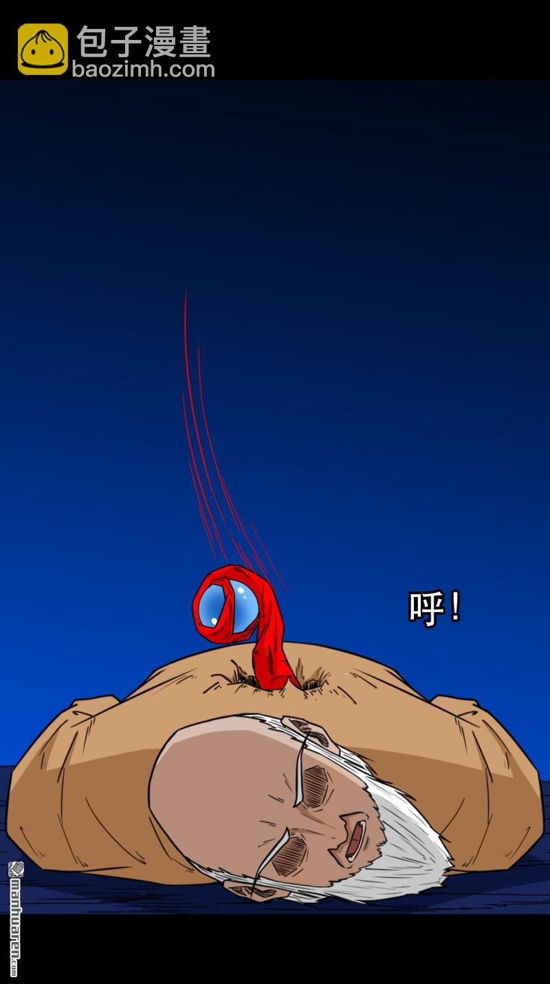 鬥厭神 - 第338回 齊寒之難(1/2) - 8