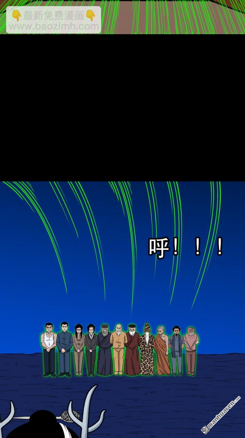 鬥厭神 - 第338回 齊寒之難(1/2) - 5