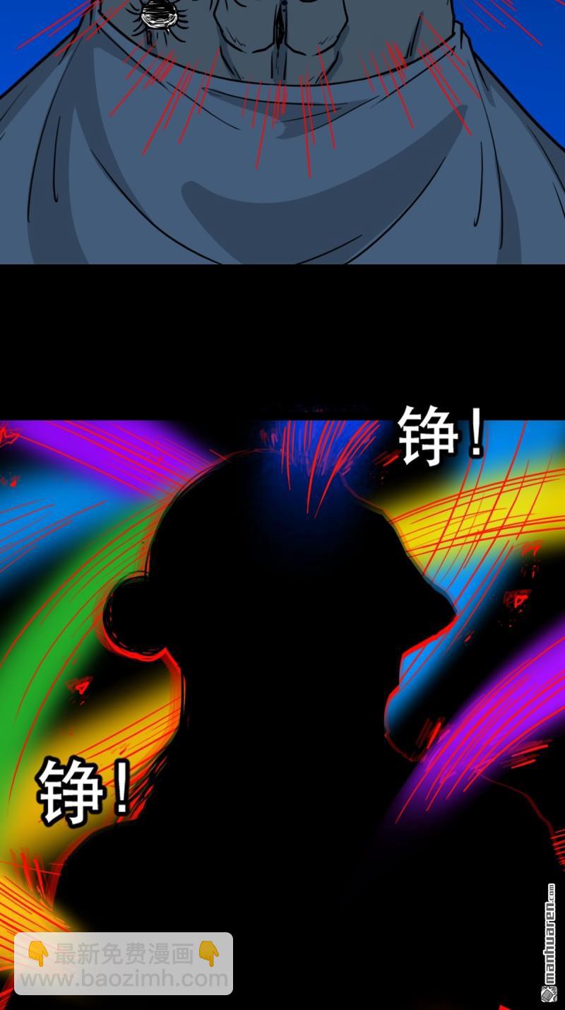 鬥厭神 - 第338回 齊寒之難(1/2) - 5