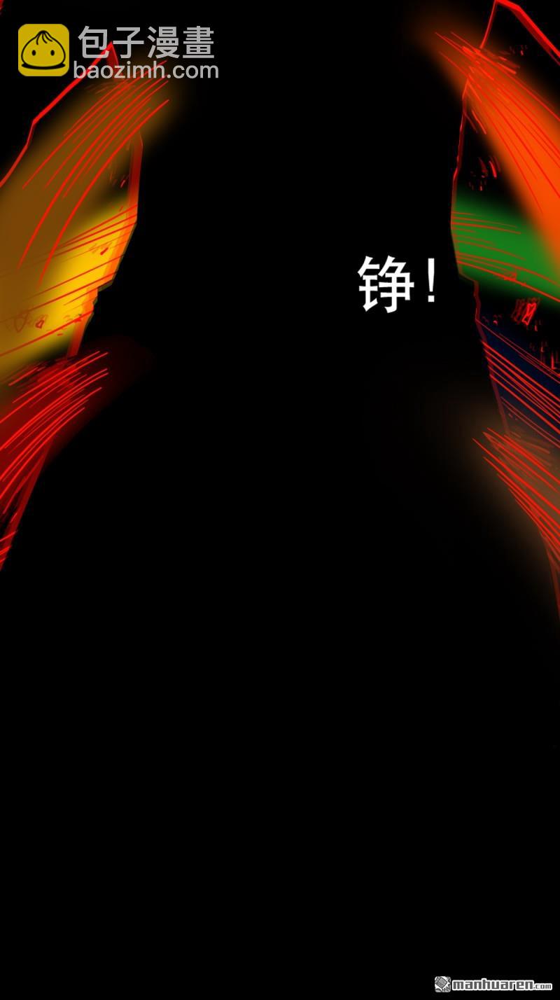 鬥厭神 - 第338回 齊寒之難(1/2) - 6