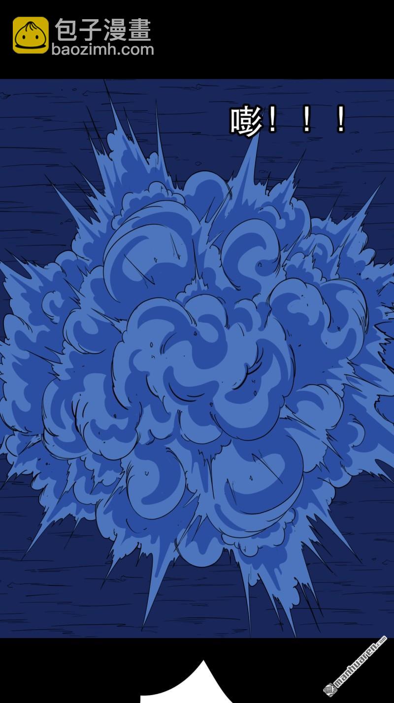 鬥厭神 - 第338回 齊寒之難(1/2) - 7