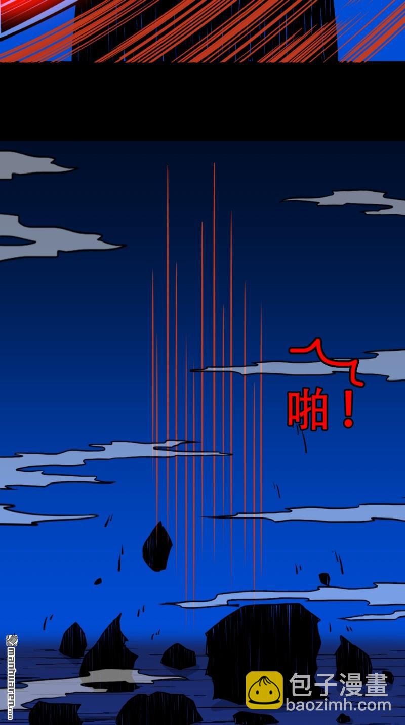 鬥厭神 - 第338回 齊寒之難(1/2) - 1
