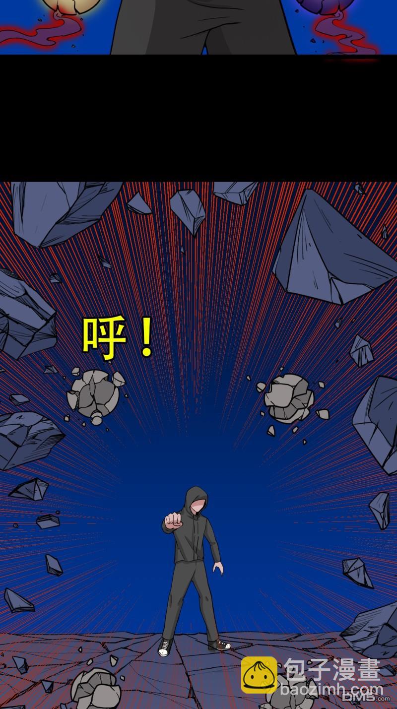 鬥厭神 - 第342回 雙殺命 - 3