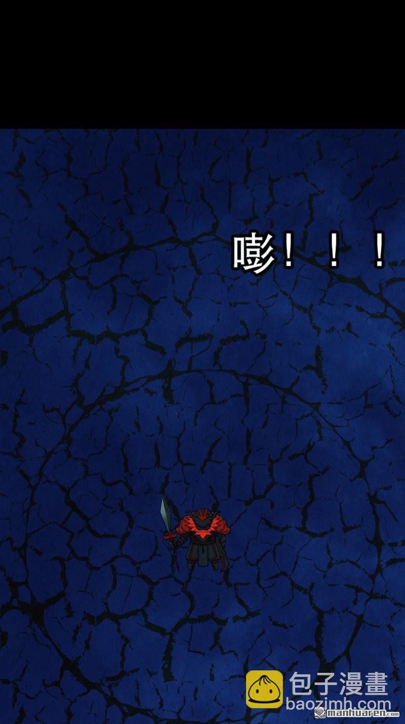 鬥厭神 - 第346回 鬥天羅·下 - 8