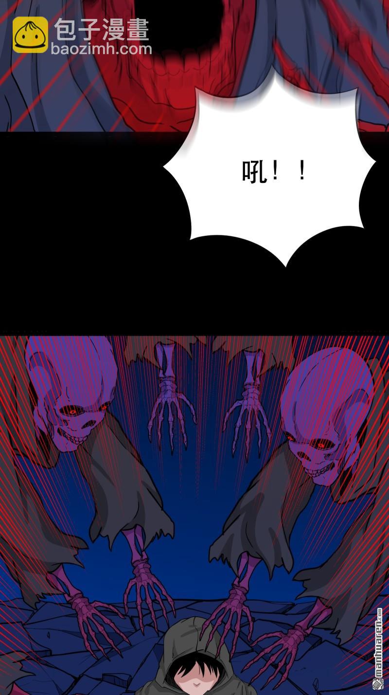 鬥厭神 - 第346回 鬥天羅·下 - 2