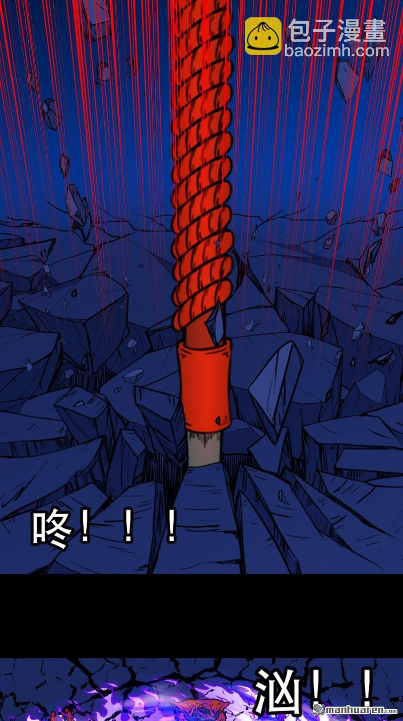 鬥厭神 - 第346回 鬥天羅·下 - 1
