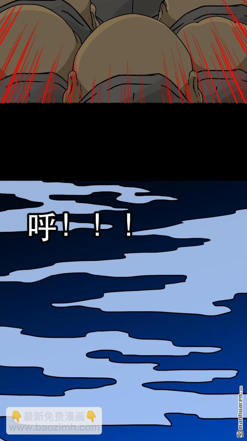 鬥厭神 - 第348回 風地觀(1/2) - 2