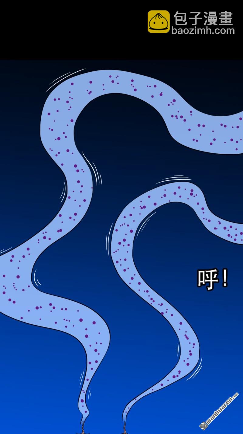 鬥厭神 - 第348回 風地觀(1/2) - 4