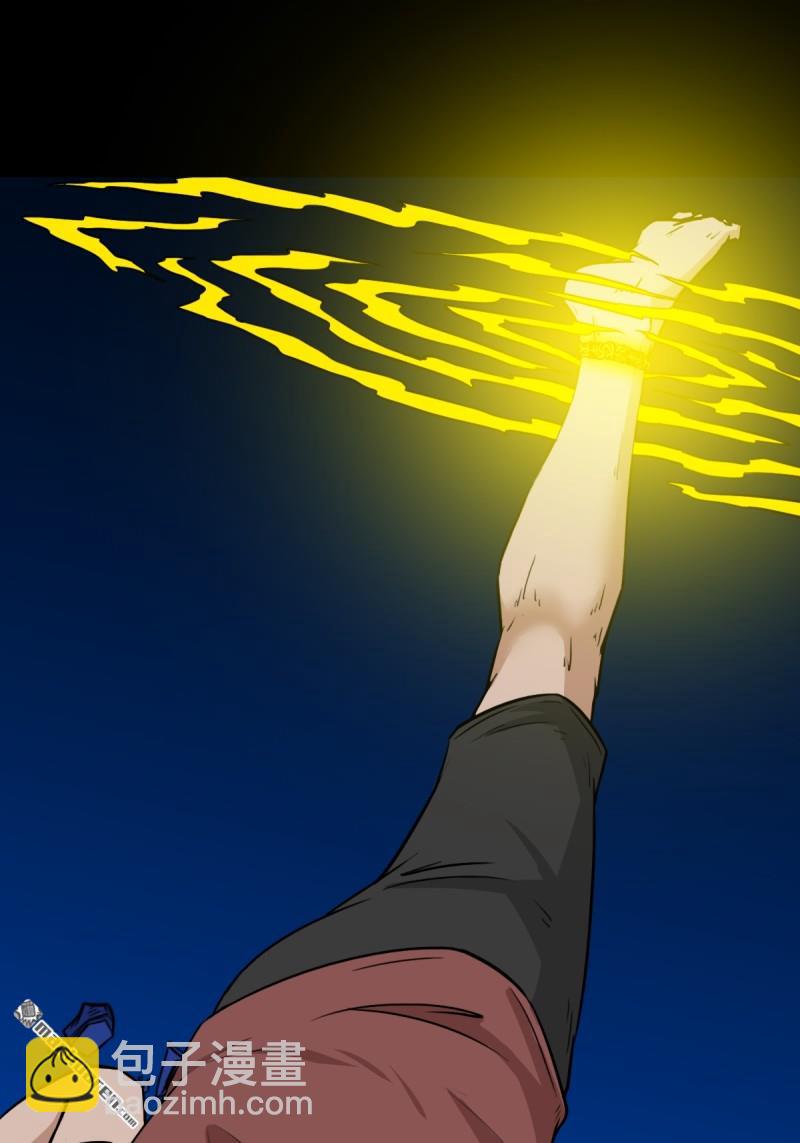 第350回 老祖&middot;灭(1/2)-第351话