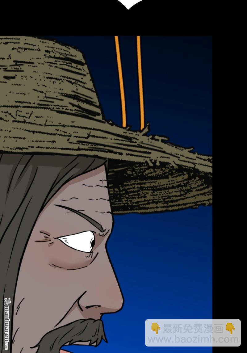 第350回 老祖&middot;灭(1/2)-第351话