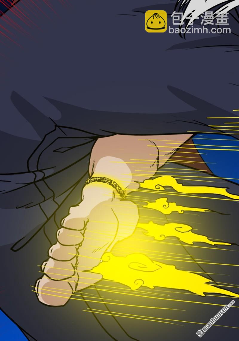 第350回 老祖&middot;灭(1/2)-第351话