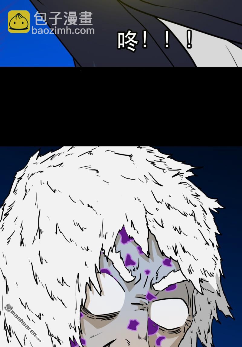 第350回 老祖&middot;灭(1/2)-第351话