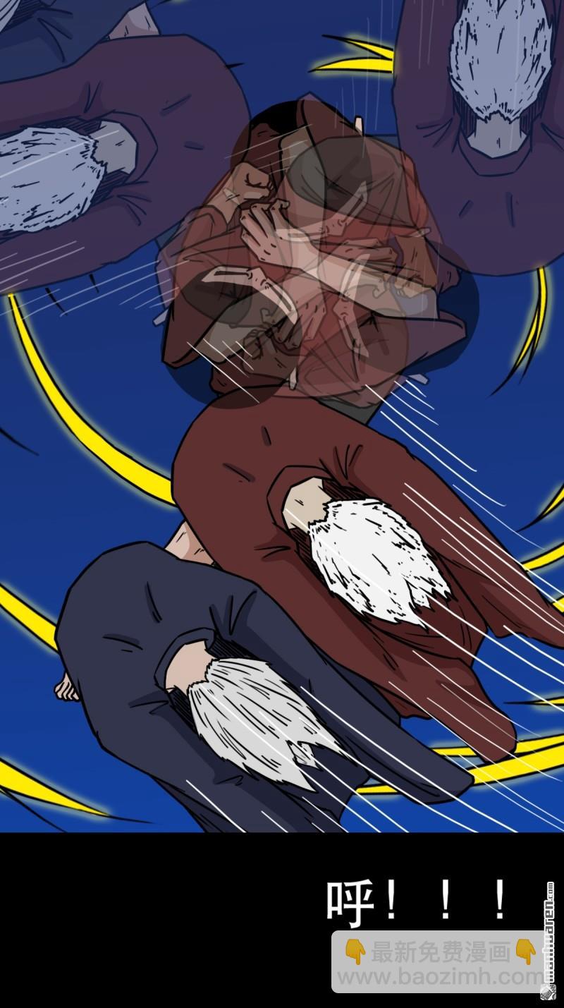 第350回 老祖&middot;灭(1/2)-第351话