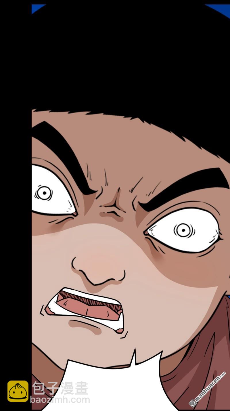 第350回 老祖&middot;灭(1/2)-第351话